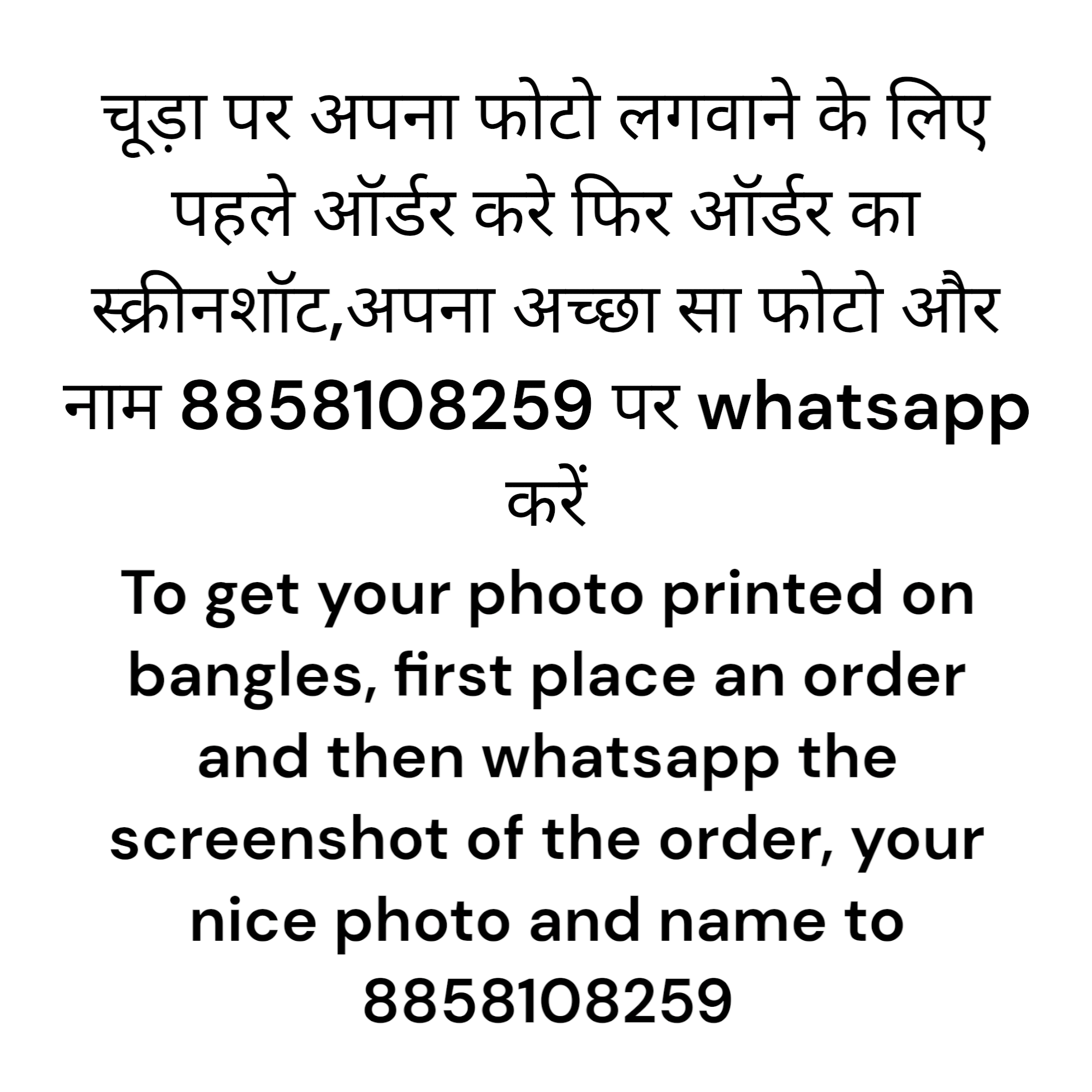 Personalized Bridal Chooda with Couple Photo | Custom Wedding Bangle Set for Bride