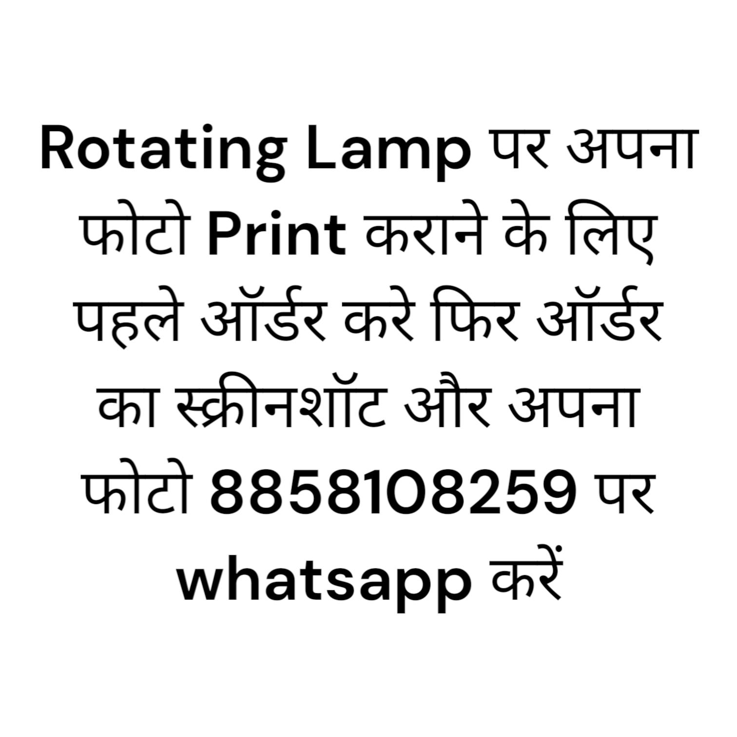 Personalized 4x6 Rotating Photo Lamp – Light Up Your Memories in Style!